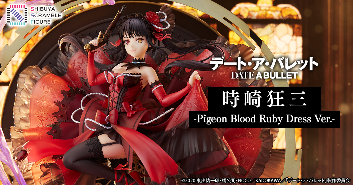 デート・ア・バレット 時崎狂三 - Pigeon Blood Ruby Dress Ver 