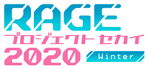 rage-logo